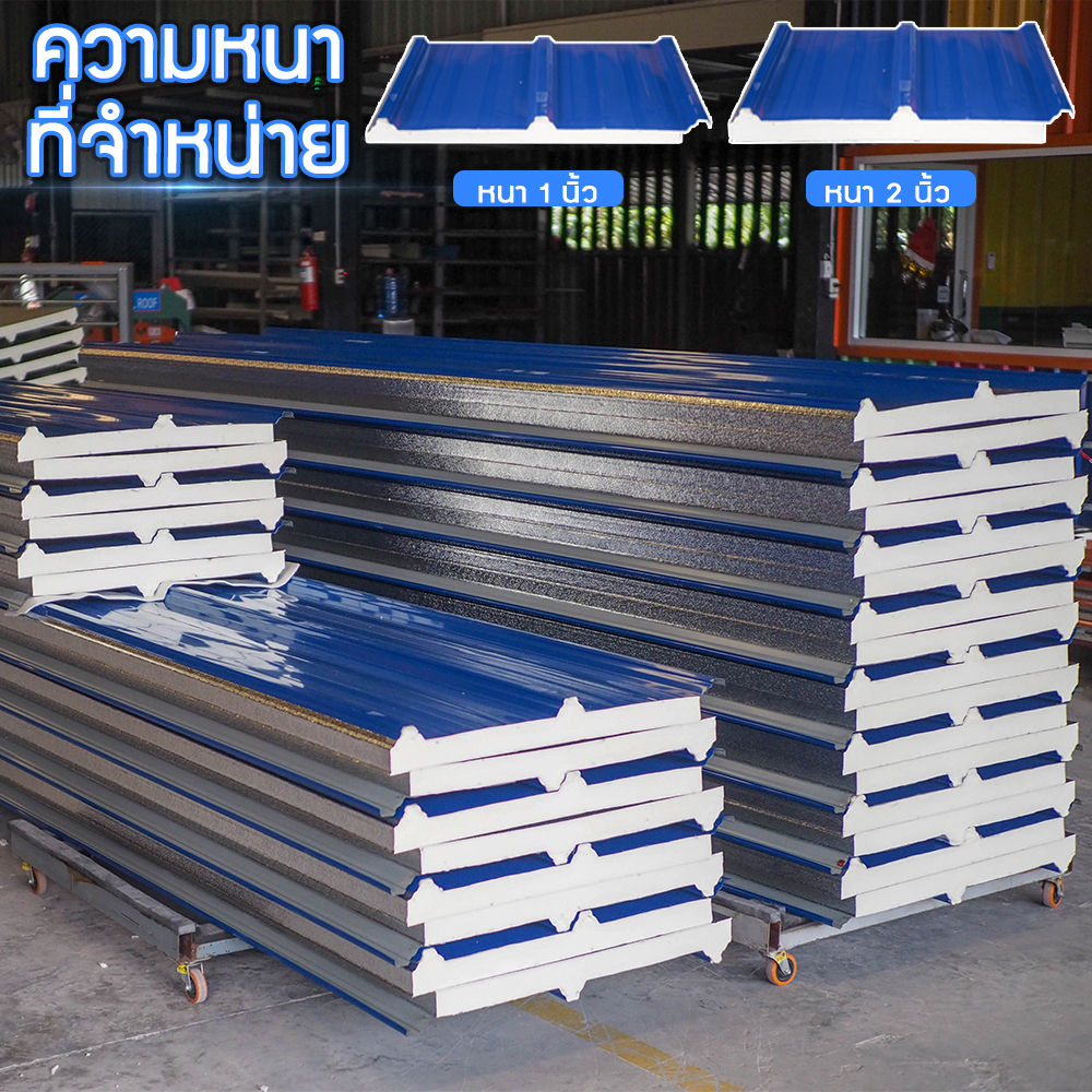 PUโฟม3สันลอน2