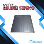 scr360